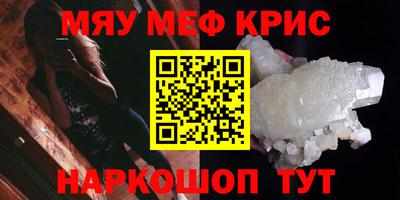 тгк Кунгур