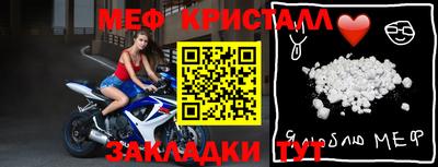тгк Кунгур