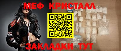 кокаин VHQ Кумертау