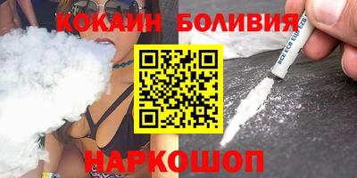 кокаин VHQ Кумертау