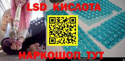 тгк Кунгур
