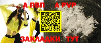 тгк Кунгур