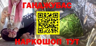 кокаин VHQ Кумертау