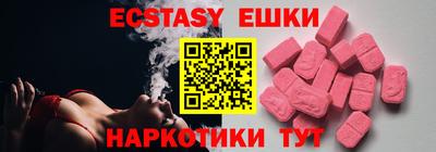 тгк Кунгур