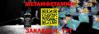 кокаин VHQ Кумертау