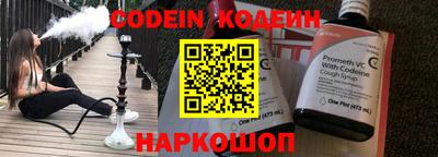 тгк Кунгур