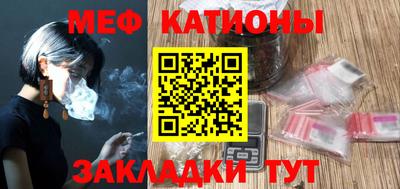 тгк Кунгур