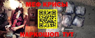тгк Кунгур