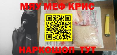 mdma Кулебаки
