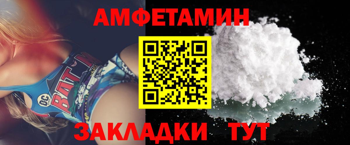 Метамфетамин Декстрометамфетамин 99.9% Ишим