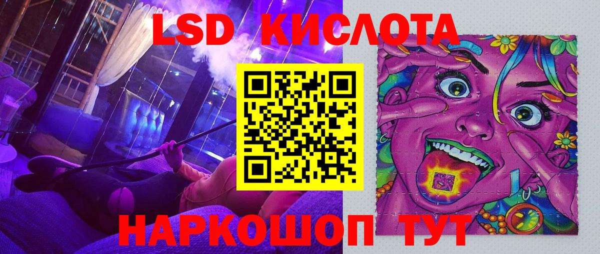 Наркотические марки 1500мкг Ишим