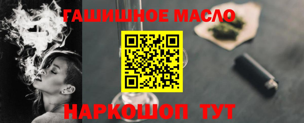 ТГК вейп с тгк Ишим