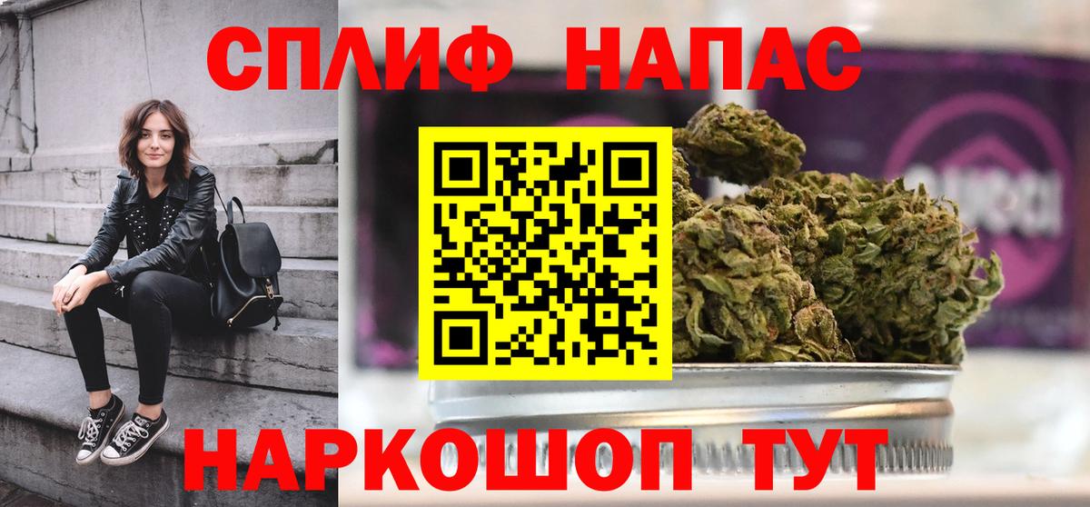 Конопля OG Kush  Вход с VPN  Канабис тримм  Ишим 